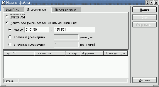 Практическая информатика