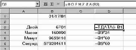 Практическая информатика
