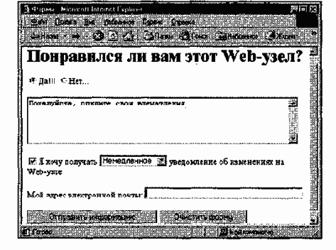 Информатика -взгляд 2