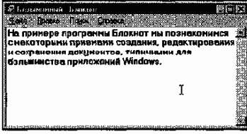 Информатика -взгляд 2
