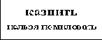 Информатика для юристов и экономистов