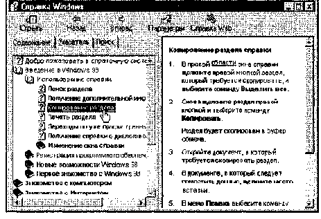Информатика для юристов и экономистов