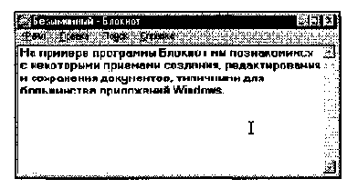 Информатика для юристов и экономистов