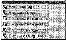Информатика для юристов и экономистов