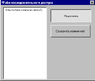 Самоучитель VBA