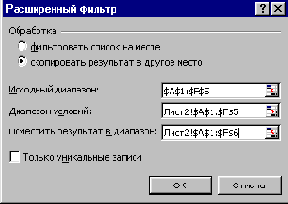 Самоучитель VBA