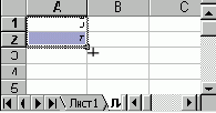 Самоучитель VBA