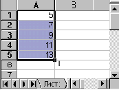 Самоучитель VBA