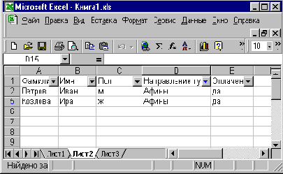 Самоучитель VBA