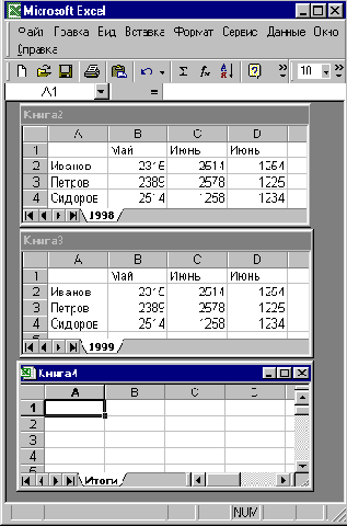 Самоучитель VBA