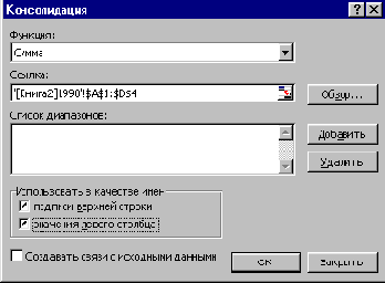 Самоучитель VBA