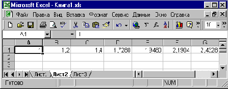 Самоучитель VBA