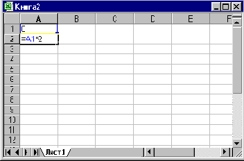 Самоучитель VBA