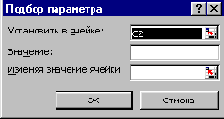 Самоучитель VBA