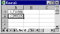 Самоучитель VBA