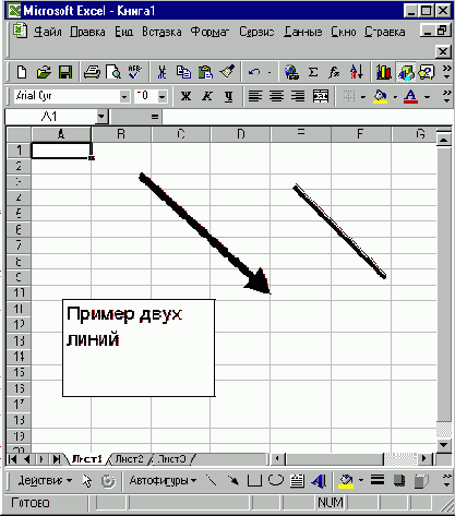 Самоучитель VBA