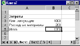 Самоучитель VBA