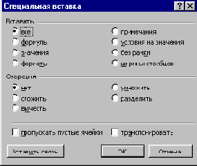 Самоучитель VBA