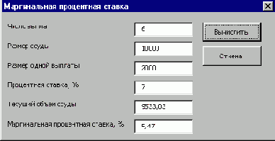 Самоучитель VBA