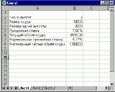 Самоучитель VBA