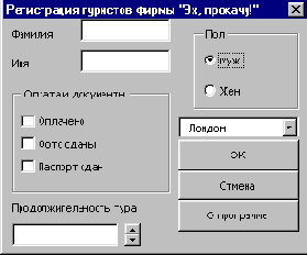 Самоучитель VBA
