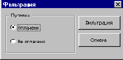 Самоучитель VBA