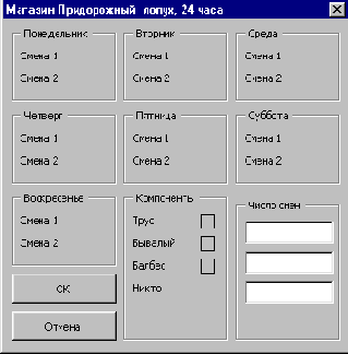 Самоучитель VBA