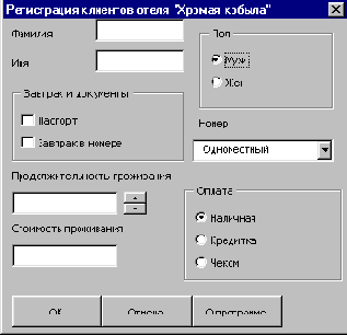Самоучитель VBA