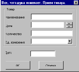 Самоучитель VBA