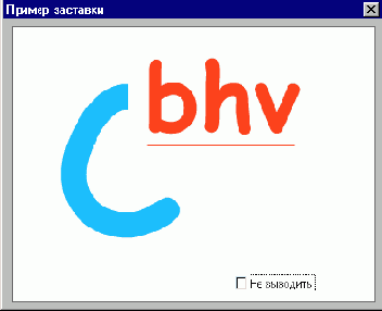 Самоучитель VBA