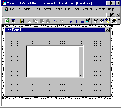 Самоучитель VBA