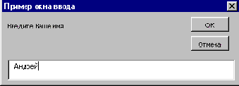 Самоучитель VBA