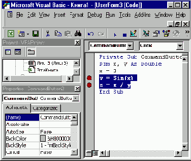 Самоучитель VBA