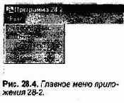   Win32
