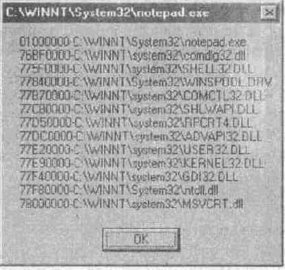 Создание эффективных WIN32-приложений с учетом специфики 64-разрядной версии Windows