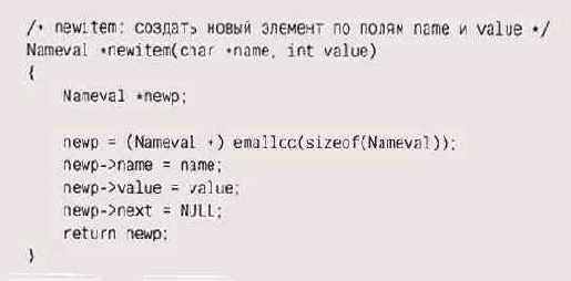 Функцию emalloc мы будем использовать 