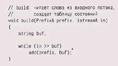 Строка buf будет расти по 