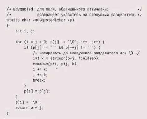 Поскольку входная строка уже разделена, 