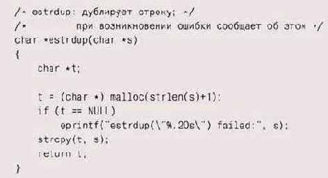 Функция emalloc предоставляет аналогичные возможности 