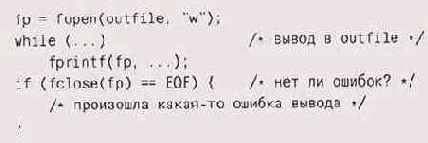Последствия ошибок вывода могут быть 
