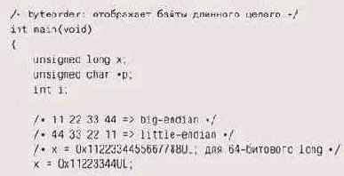 Для того чтобы увидеть порядок 