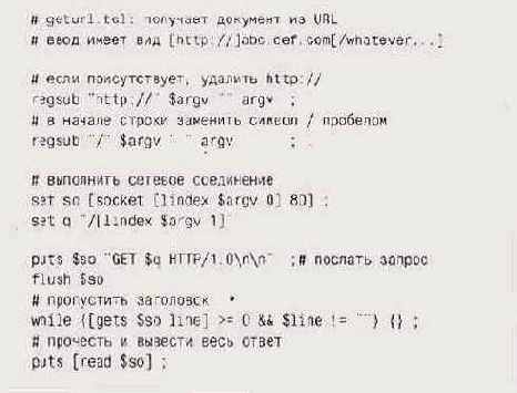 Этот скрипт, как правило, производит 