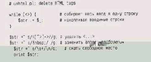 Для тех, кто не знаком 