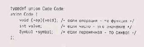 Ниже приведен блок кода, генерирующий 