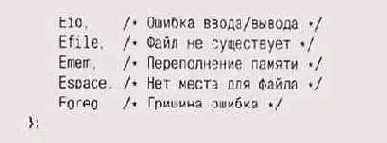 Имея такой фрагмент на входе, 