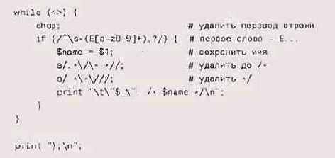 в дело пошли регулярные выражения. 