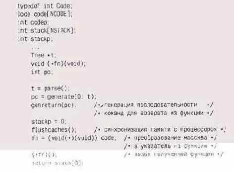 После того как generate завершит 