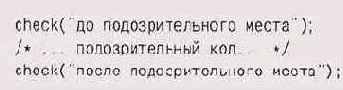 После исправления ошибки не выбрасывайте 
