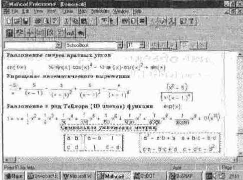 Пример перенесения выделенных блоков на новое место