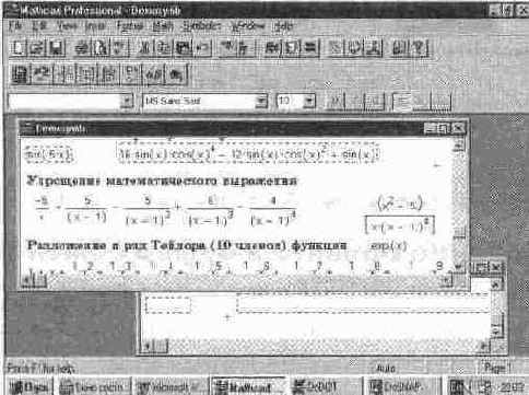 Перенос выделенных блоков из окна одного документа в окно другого документа